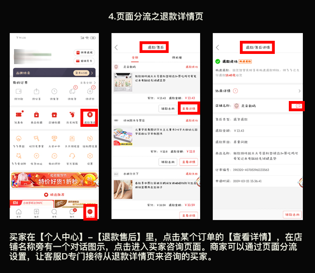 网店运营工具,网店运营工具有哪些