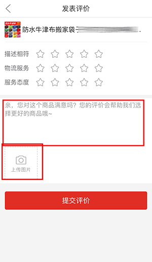 杭州点评代运营,杭州点评代运营的公司