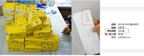 店铺dsr:拼多多商品描述,提升店铺DSR
