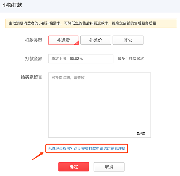 拼多多小额打款为什么要验证码 拼多多小额打款为什么要验证码