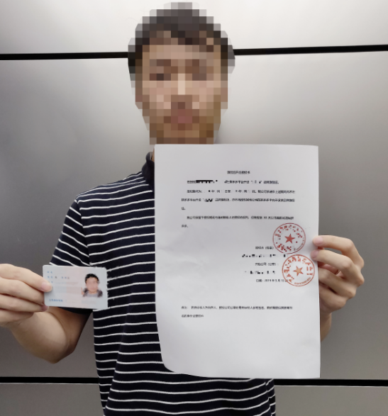 代运营证明,代运营不退款怎么解决的