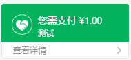 店铺dsr:三分钟人工回复率说明书￼