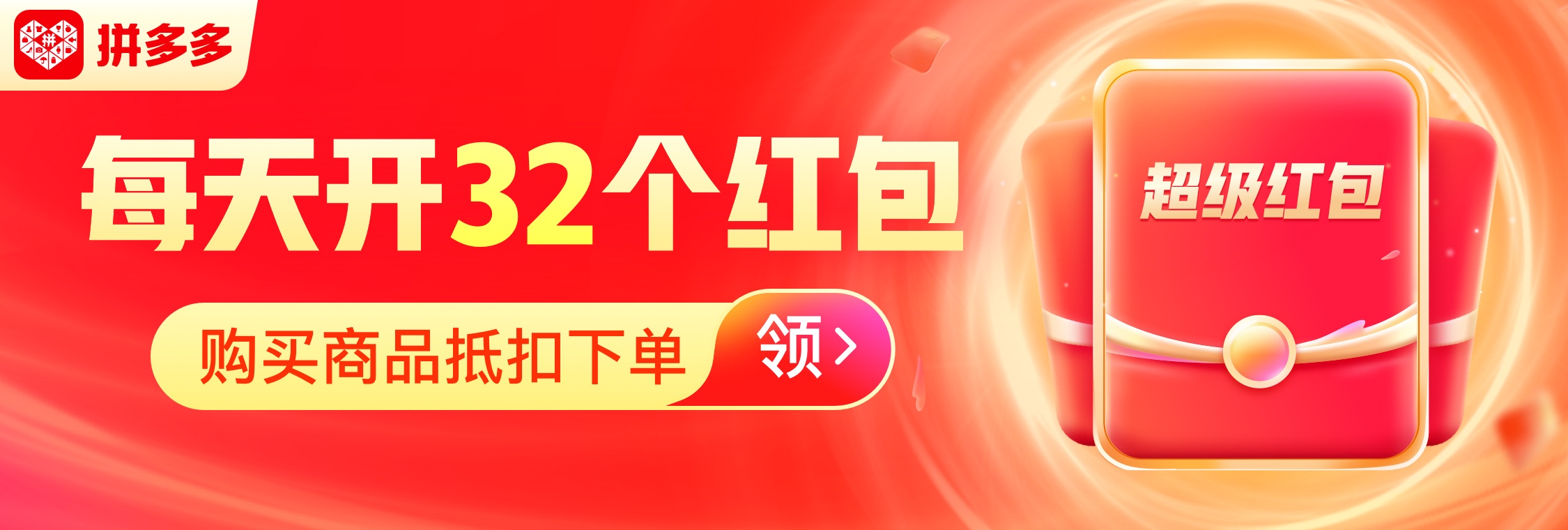 其他推广 3